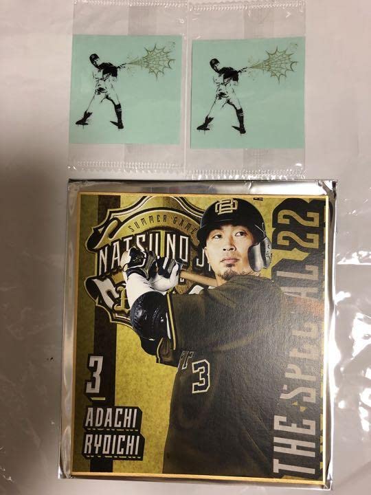 安達了一 バッティンググローブ Amazon.co.jp: オリックス 安達了一